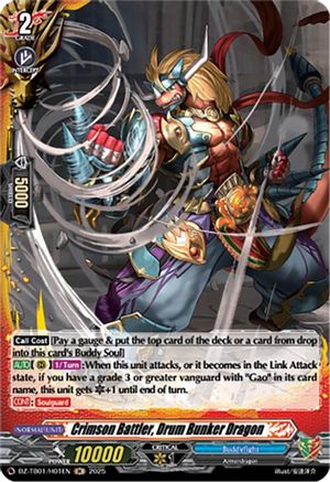 Crimson Battler, Drum Bunker Dragon (H) (DZ-TB01/H01EN) - DZ-TB01: Future Card Buddyfight