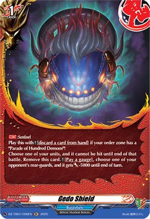 Gedo Shield (H) (DZ-TB01/H06EN) - DZ-TB01: Future Card Buddyfight