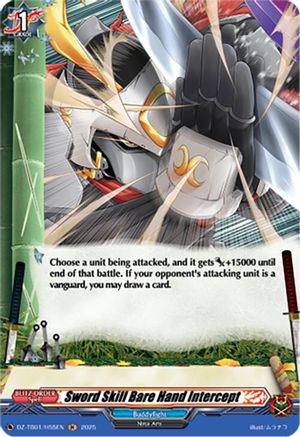 Sword Skill Bare Hand Intercept (H) (DZ-TB01/H55EN) - DZ-TB01: Future Card Buddyfight