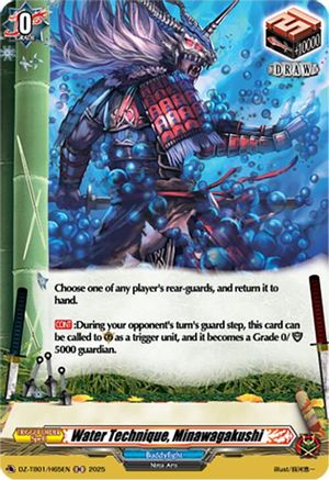 Water Technique, Minawagakushi (H) (DZ-TB01/H65EN) - DZ-TB01: Future Card Buddyfight