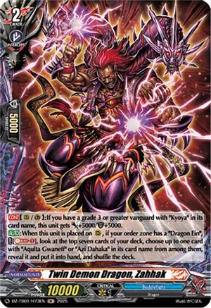 Twin Demon Dragon, Zahhak (H) (DZ-TB01/H73EN) - DZ-TB01: Future Card Buddyfight