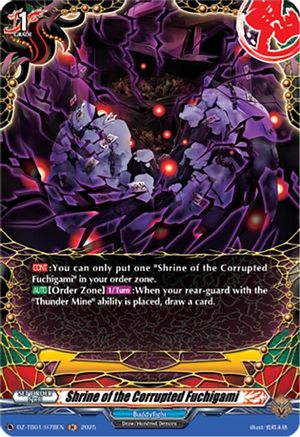 Shrine of the Corrupted Fuchigami (H) (DZ-TB01/H78EN) - DZ-TB01: Future Card Buddyfight