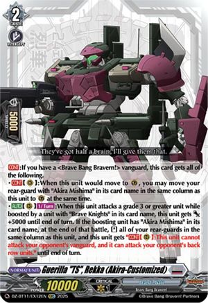 Guerilla "TS", Rekka (Akira-Customized) [DZ-BT11 - DZ-BT11/EX12EN]