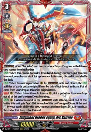 Judgment Blades Equip, Ars Vairina [DZ-BT11 - DZ-BT11/001EN]