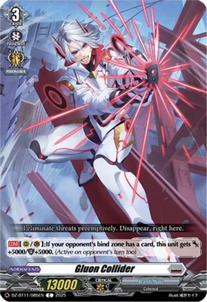 Gluon Collider [DZ-BT11 - DZ-BT11/085EN]