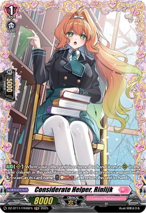 Considerate Helper, Rinlijk (FR) (DZ-BT11/FR48EN) - DZ-BT11: Symphony of Might & Bloom