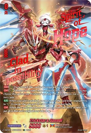 Trickstar & Suendi (SEC) (DZ-BT11/SEC02EN) - DZ-BT11: Symphony of Might & Bloom