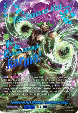 Temporal Fist Dragon, Crowind Dragon (SEC) (DZ-BT11/SEC03EN) - DZ-BT11: Symphony of Might & Bloom