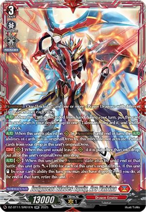 Judgment Blades Equip, Ars Vairina (SR) (DZ-BT11/SR01EN) - DZ-BT11: Symphony of Might & Bloom