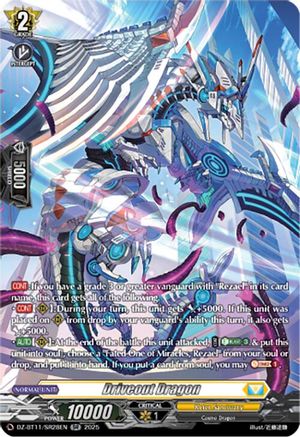 Driveout Dragon (SR) (DZ-BT11/SR28EN) - DZ-BT11: Symphony of Might & Bloom