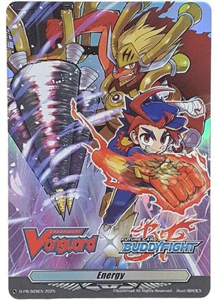Energy (D-PR/929EN) (D-PR/929EN) - D Promo Cards