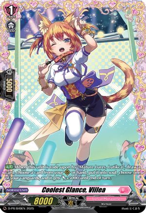 Coolest Glance, Viilea (D-PR/849EN) - D Promo Cards