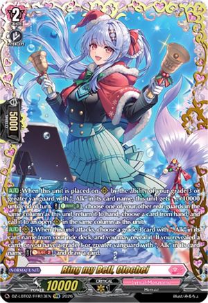 Ring my Bell, Clochei (FFR) (DZ-LBT02/FFR13EN) - DZ-LBT02: Lyrical Monasterio Season of Wonders