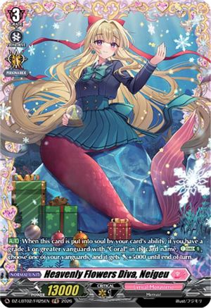 Heavenly Flowers Diva, Neigeu (FR) (DZ-LBT02/FR25EN) - DZ-LBT02: Lyrical Monasterio Season of Wonders