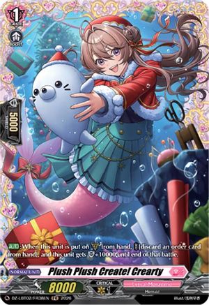 Plush Plush Create! Crearty (FR) (DZ-LBT02/FR38EN) - DZ-LBT02: Lyrical Monasterio Season of Wonders