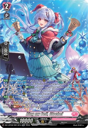 Ring my Bell, Clochei (SR) (DZ-LBT02/SR13EN) - DZ-LBT02: Lyrical Monasterio Season of Wonders