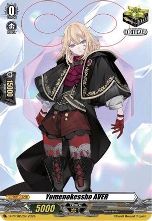 Yumenokessho AVER (D-PR/927EN) - D Promo Cards