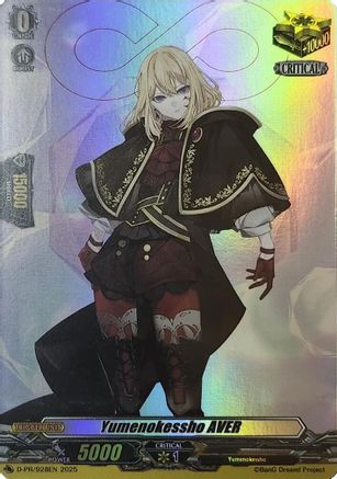 Yumenokessho AVER (Foil) (D-PR/928EN) - D Promo Cards