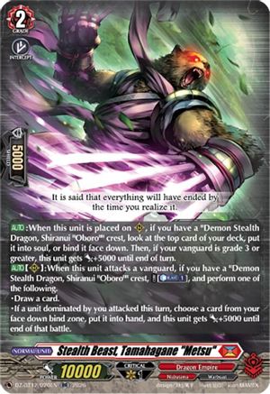 Stealth Beast, Tamahagane "Metsu" (DZ-BT12/020EN) - DZ-BT12: Chasm of Lost Souls