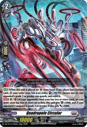 Quadrupole Circular (DZ-BT12/029EN) - DZ-BT12: Chasm of Lost Souls