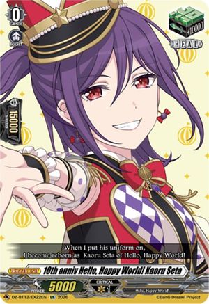 10th anniv Hello, Happy World! Kaoru Seta (DZ-BT12/EX22EN) - DZ-BT12: Chasm of Lost Souls