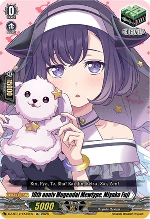 10th anniv Mugendai Mewtype, Miyako Fuji (DZ-BT12/EX49EN) - DZ-BT12: Chasm of Lost Souls