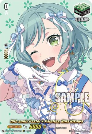 10th anniv PastelPalettes, Hina Hikawa (EXS) (DZ-BT12/EXS12EN) - DZ-BT12: Chasm of Lost Souls