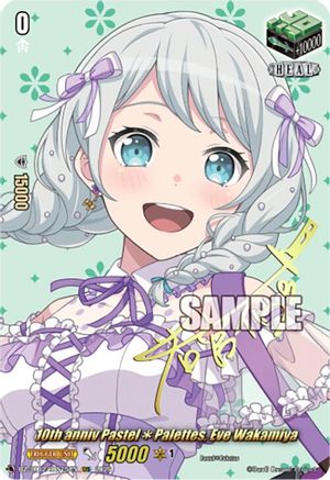 10th anniv PastelPalettes, Eve Wakamiya (EXS) (DZ-BT12/EXS15EN) - DZ-BT12: Chasm of Lost Souls