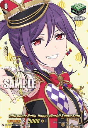 10th anniv Hello, Happy World! Kaoru Seta (EXS) (DZ-BT12/EXS22EN) - DZ-BT12: Chasm of Lost Souls