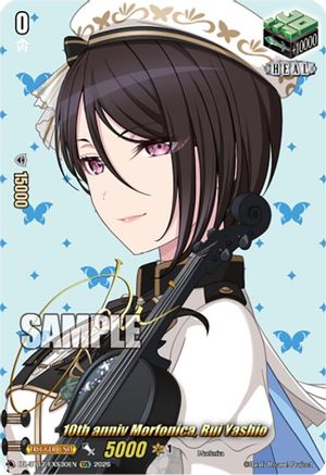 10th anniv Morfonica, Rui Yashio (EXS) (DZ-BT12/EXS30EN) - DZ-BT12: Chasm of Lost Souls