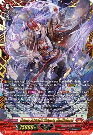 Enma Stealth Rogue, Mujinlord (FFR) (DZ-BT12/FFR01EN) - DZ-BT12: Chasm of Lost Souls