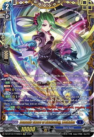 Demonic Sword of Awakening, Welkaina (FFR) (DZ-BT12/FFR06EN) - DZ-BT12: Chasm of Lost Souls