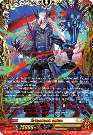Draganger, Ogma (FFR) (DZ-BT12/FFR11EN) - DZ-BT12: Chasm of Lost Souls