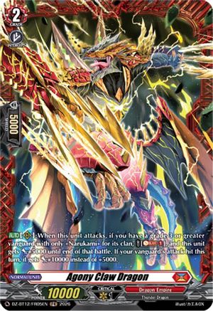 Agony Claw Dragon (FR) (DZ-BT12/FR05EN) - DZ-BT12: Chasm of Lost Souls