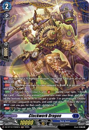 Clockwork Dragon (FR) (DZ-BT12/FR09EN) - DZ-BT12: Chasm of Lost Souls