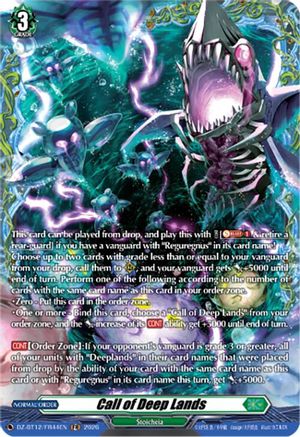 Call of Deep Lands (FR) (DZ-BT12/FR44EN) - DZ-BT12: Chasm of Lost Souls