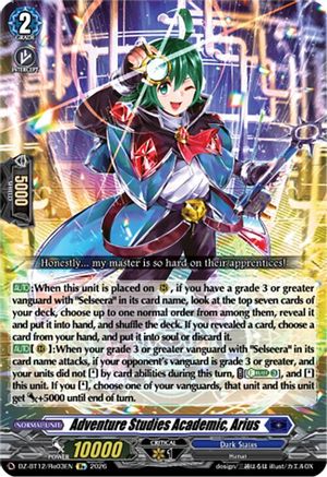 Adventure Studies Academic, Arius (DZ-BT12/Re03EN) - DZ-BT12: Chasm of Lost Souls