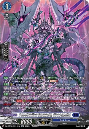 Penetration Gargoyle, Venesgalza (SR) (DZ-BT12/SR14EN) - DZ-BT12: Chasm of Lost Souls