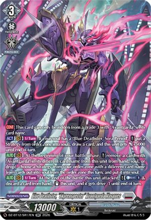 Blue Deathster, "Skyrenspecter" Avantgarda Masques (SR) (DZ-BT12/SR17EN) - DZ-BT12: Chasm of Lost Souls