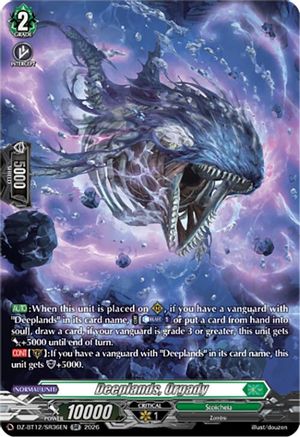 Deeplands, Orgady (SR) (DZ-BT12/SR36EN) - DZ-BT12: Chasm of Lost Souls