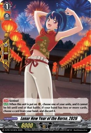 Lunar New Year of the Horse, 2026 (D-PR/1010EN) - D Promo Cards