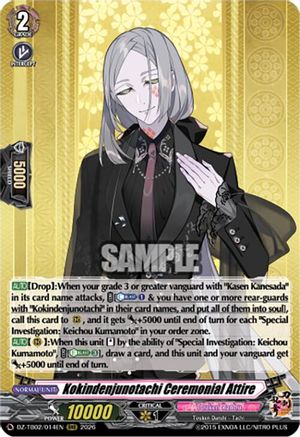 Kokindenjunotachi Ceremonial Attire (DZ-TB02/014EN) - DZ-TB02: Touken Ranbu Online