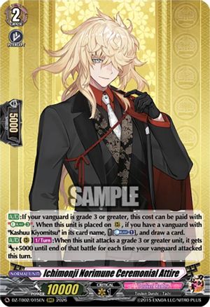 Ichimonji Norimune Ceremonial Attire (DZ-TB02/015EN) - DZ-TB02: Touken Ranbu Online