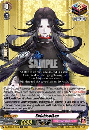 Shichiseiken (DZ-TB02/019EN) - DZ-TB02: Touken Ranbu Online