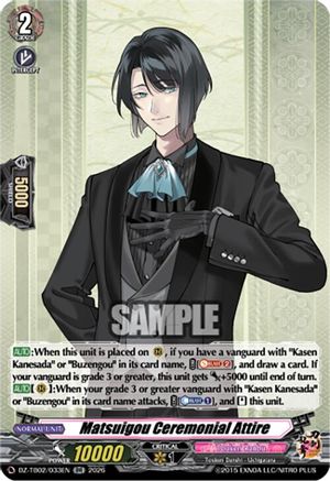 Matsuigou Ceremonial Attire (DZ-TB02/033EN) - DZ-TB02: Touken Ranbu Online