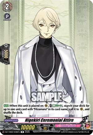 Higekiri Ceremonial Attire (DZ-TB02/048EN) - DZ-TB02: Touken Ranbu Online