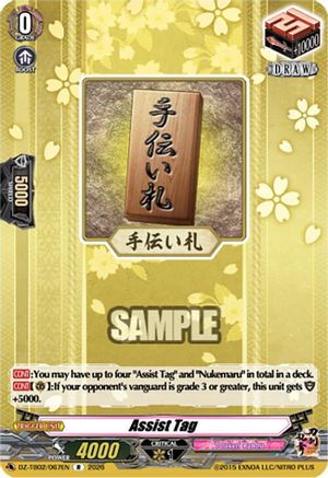 Assist Tag (DZ-TB02/067EN) - DZ-TB02: Touken Ranbu Online