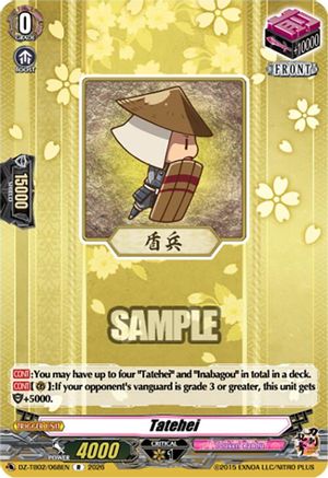 Tatehei (DZ-TB02/068EN) - DZ-TB02: Touken Ranbu Online
