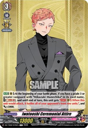 Iwatooshi Ceremonial Attire (DZ-TB02/070EN) - DZ-TB02: Touken Ranbu Online