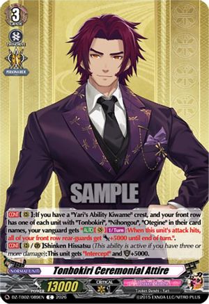 Tonbokiri Ceremonial Attire (DZ-TB02/089EN) - DZ-TB02: Touken Ranbu Online
